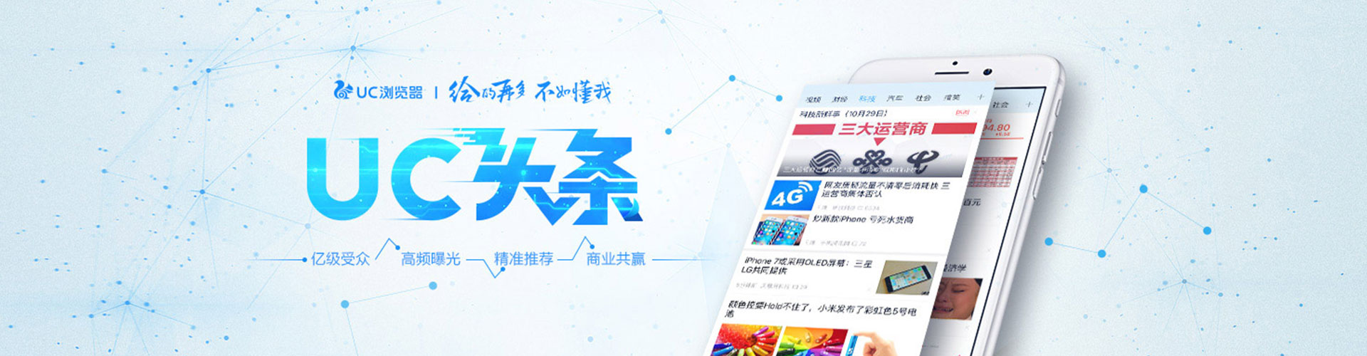 嘉义sem竞价